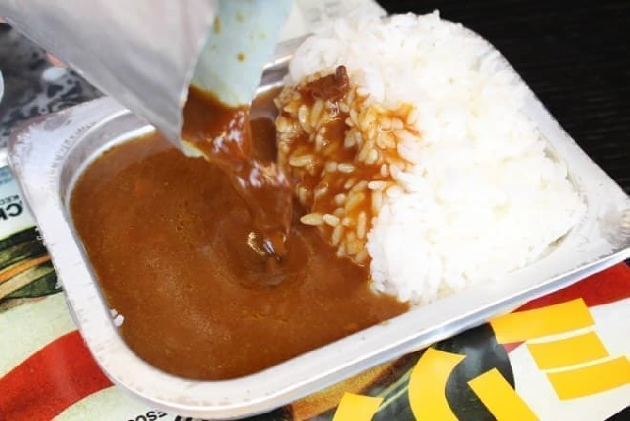 Mirimesh "Curry Rice"