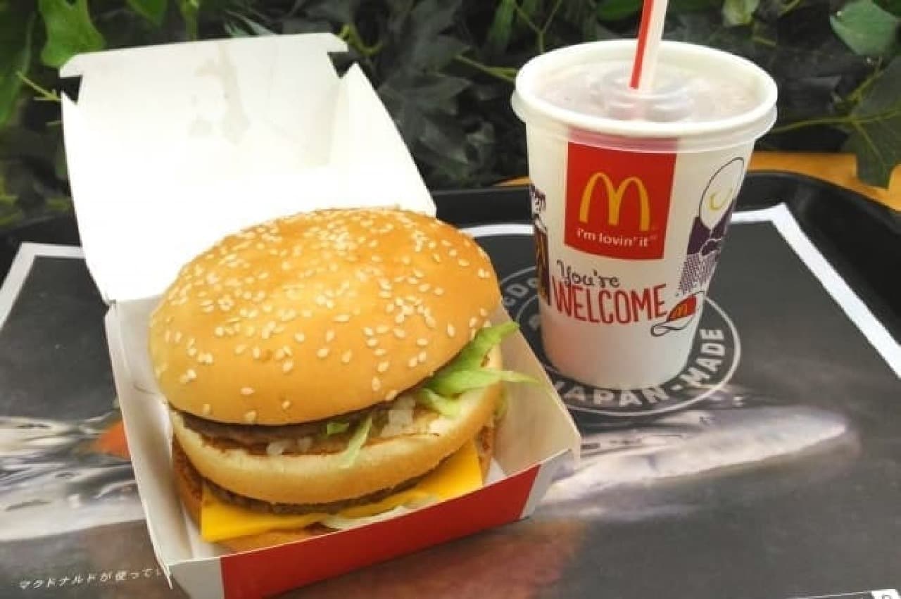 McDonald's "Value Lunch", Big Mac Combination