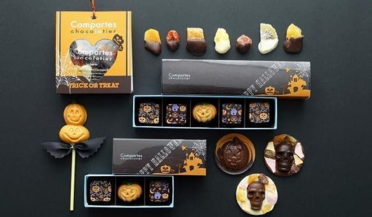 Compartes Chocolatier "Halloween Limited Edition"