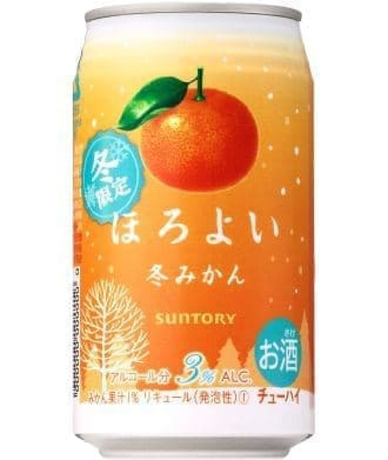 Suntory Chu-Hi "Horoyoi [Winter oranges]"
