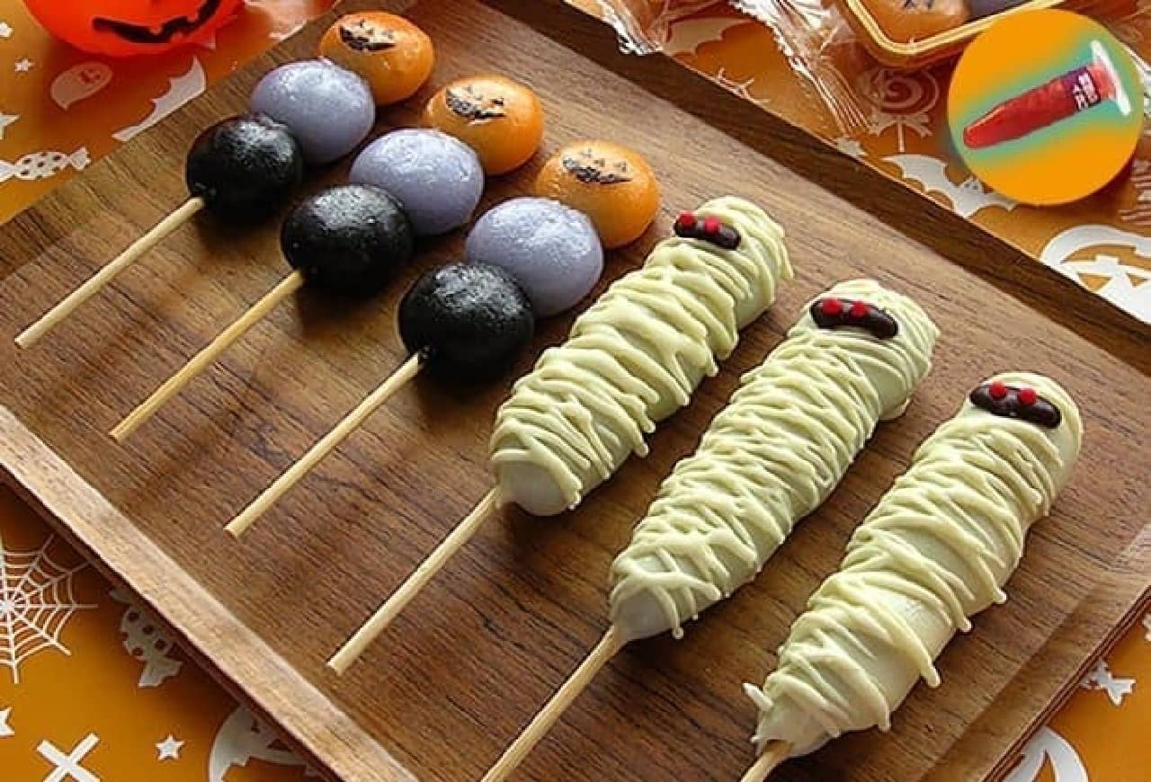 Maruhachi Confectionery "Chocolate Halloween Set"
