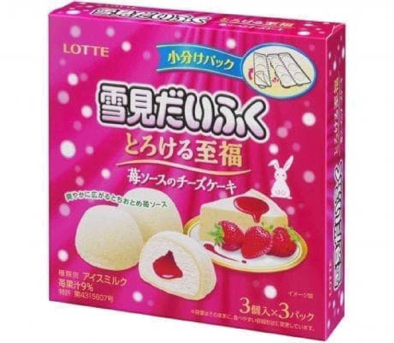 Lotte Ice "Yukimi Daifuku Melting Blissful Strawberry Sauce Cheesecake"