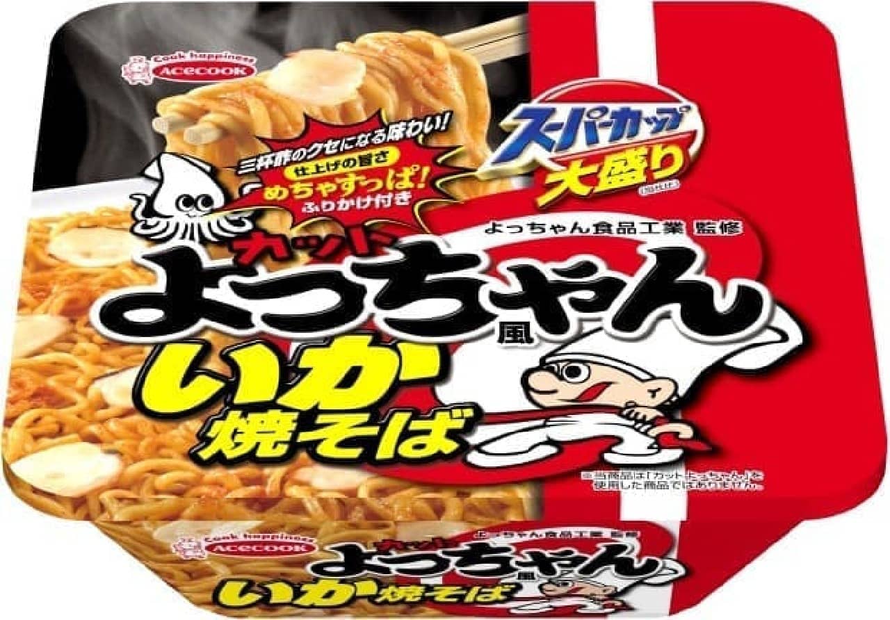 Acecook "Super Cup Large Yotchan Foods Industry Supervision Yotchan Style Squid Yakisoba"