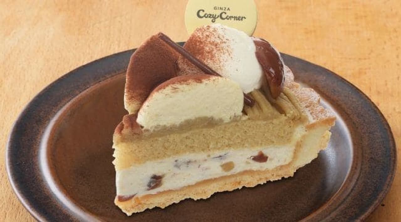 Ginza Cozy Corner "Astringent chestnut tart"