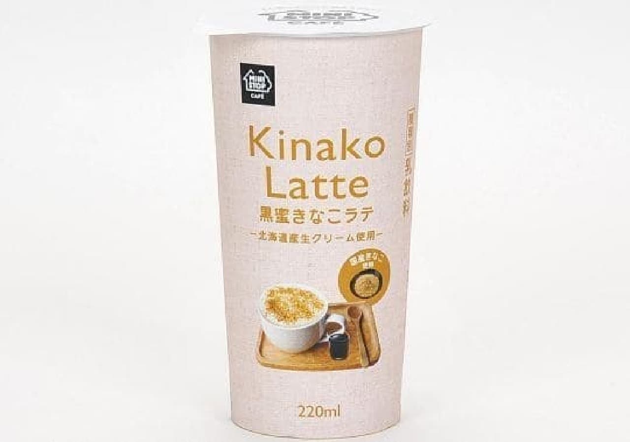 Ministop "Kuromitsu Kinako Latte"