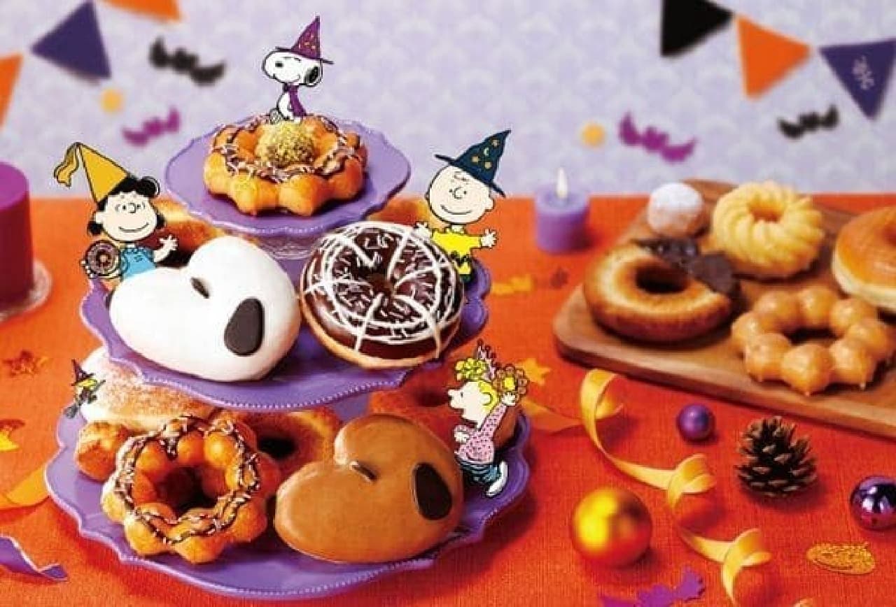 Mister Donut "Halloween Donut"