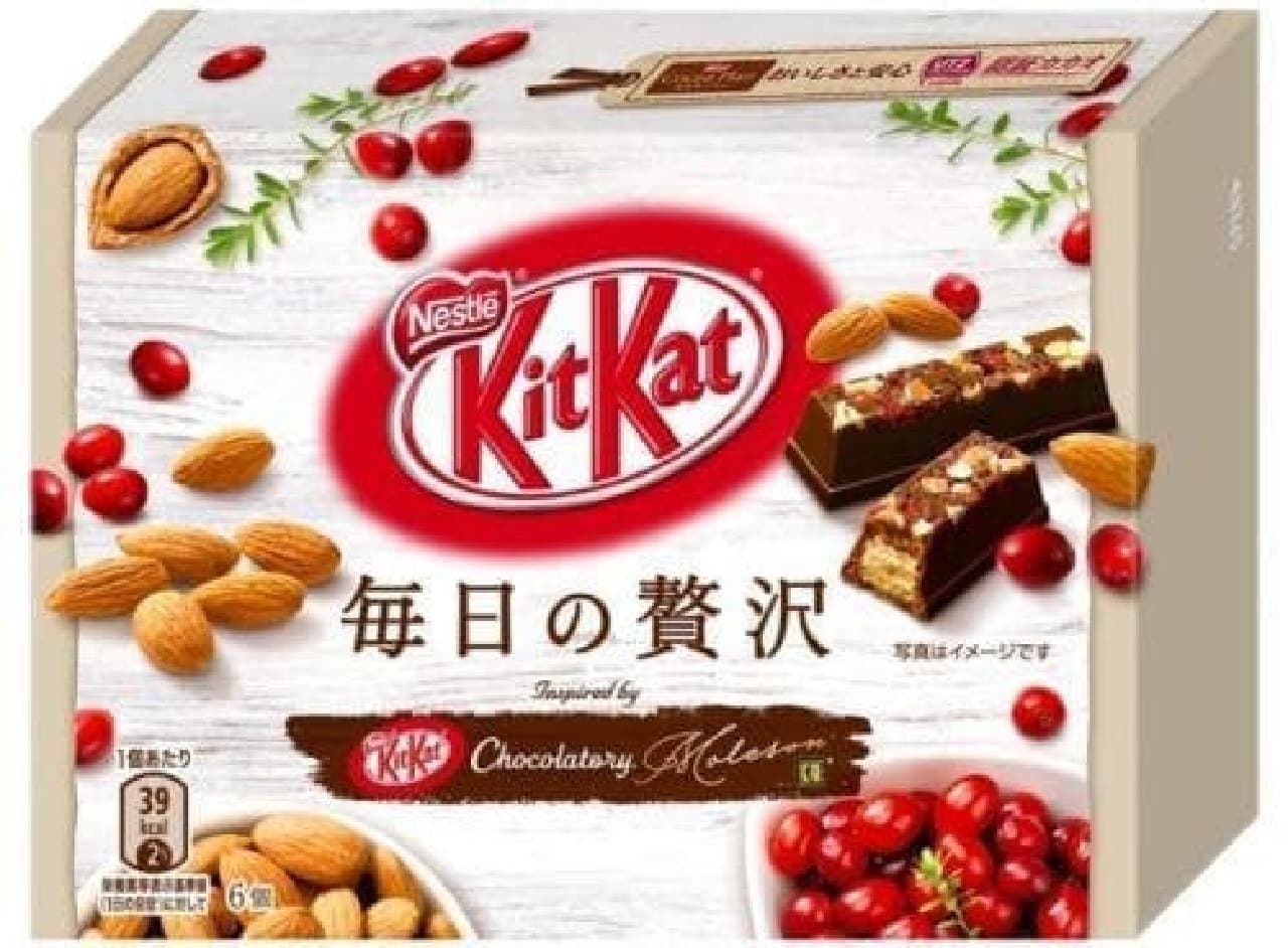 Nestle "KitKat Everyday Luxury"