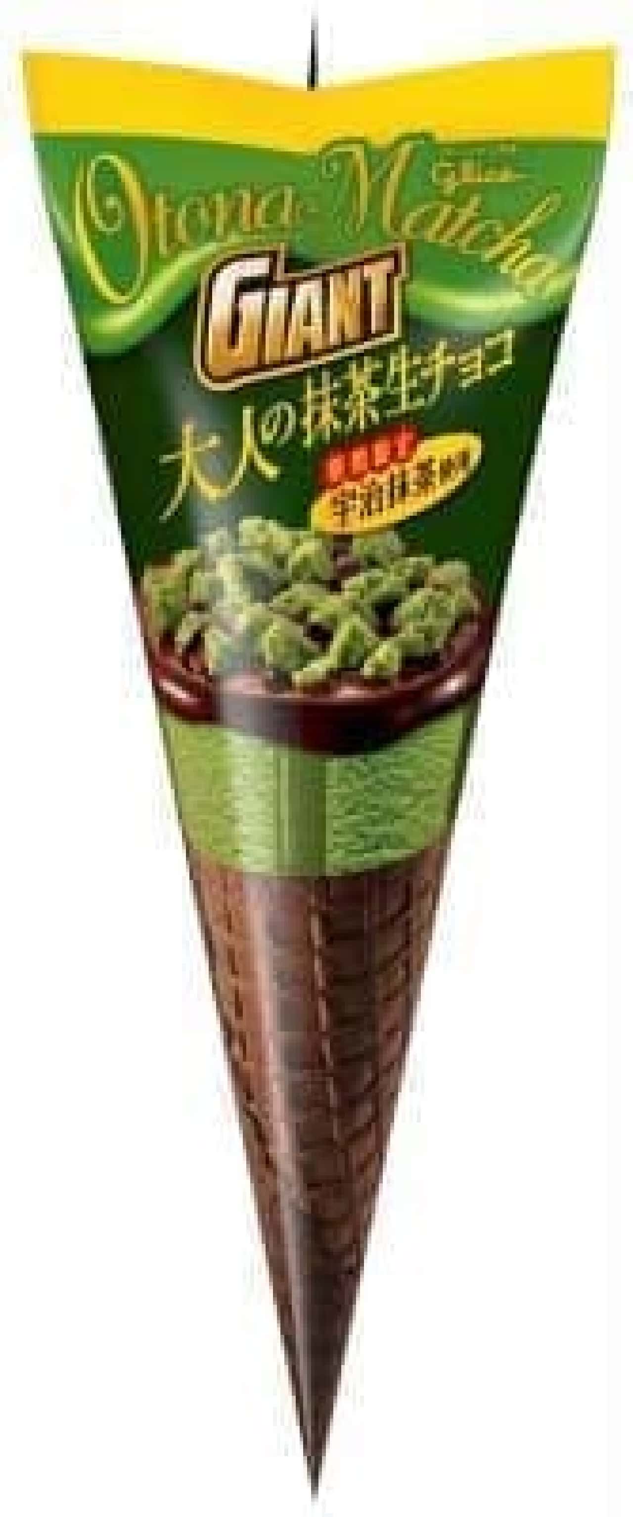 Giant Cone [Adult Matcha Raw Chocolate]