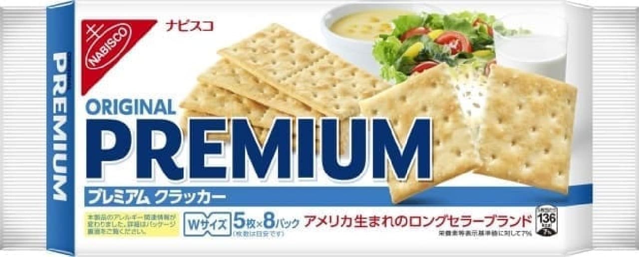 Mondelez Japan Premium