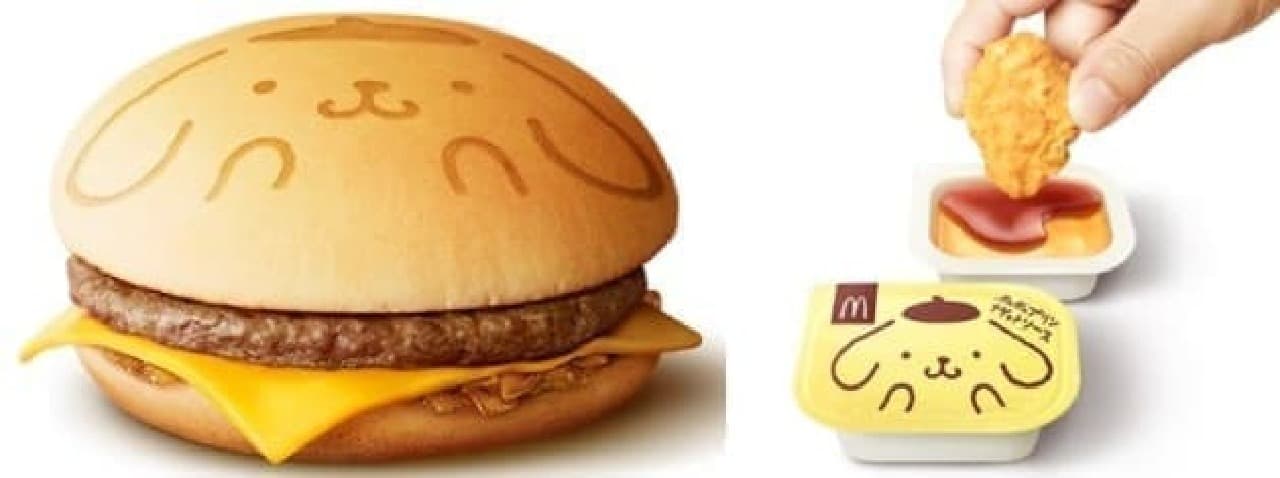 McDonald's "Mac Pompompurin"