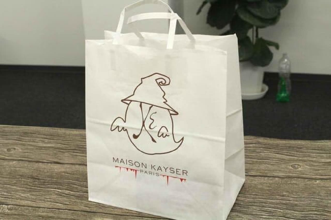 Maison Kaiser Paper Bag (Halloween)