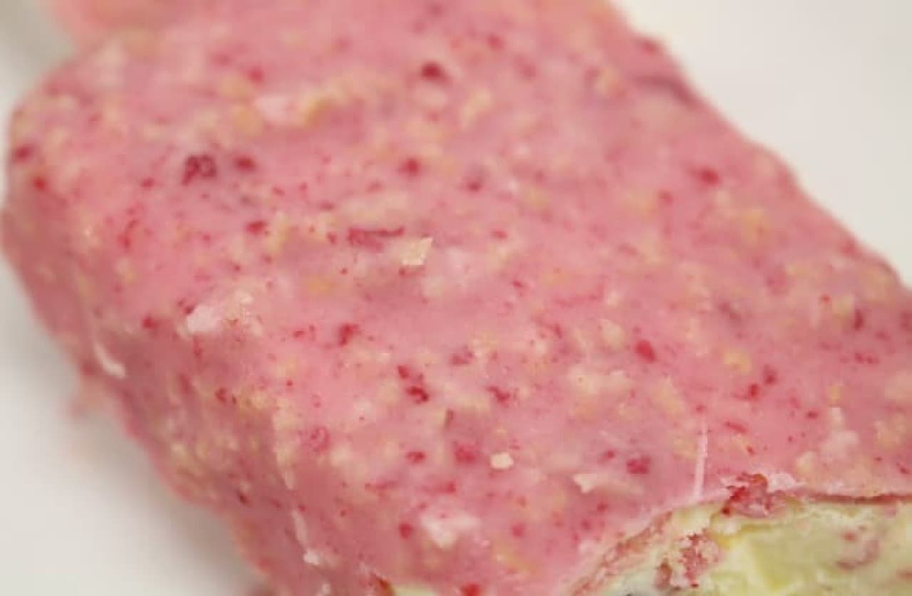 Haagen-Dazs Crunch Crunch "Raspberry Custard"
