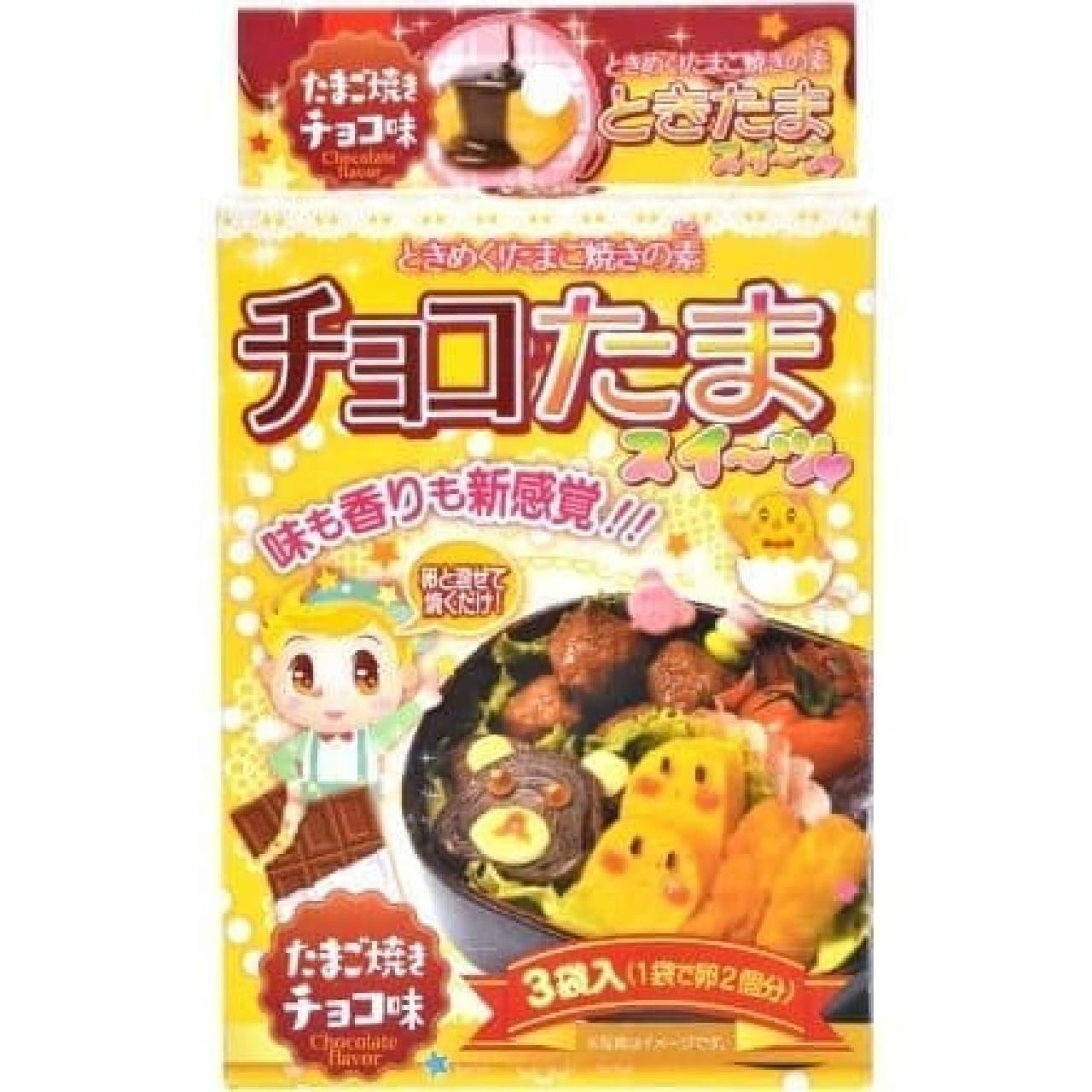 Ajigen "Chocolate Tama" Package