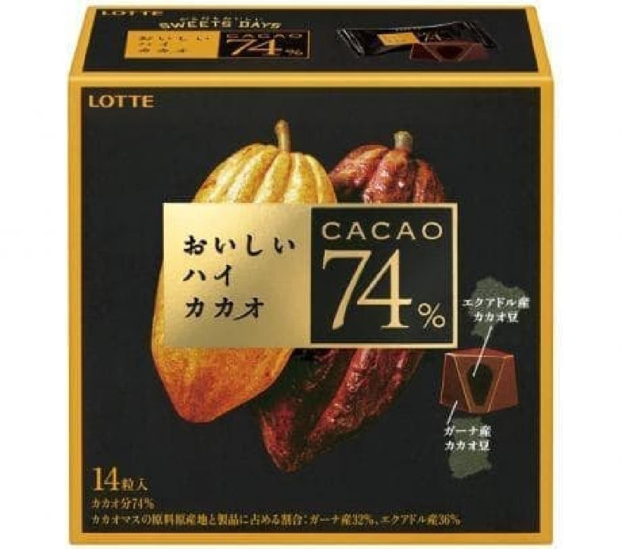 Lotte "Sweets Days Delicious High Cacao 74% [Ecuador & Ghana]"