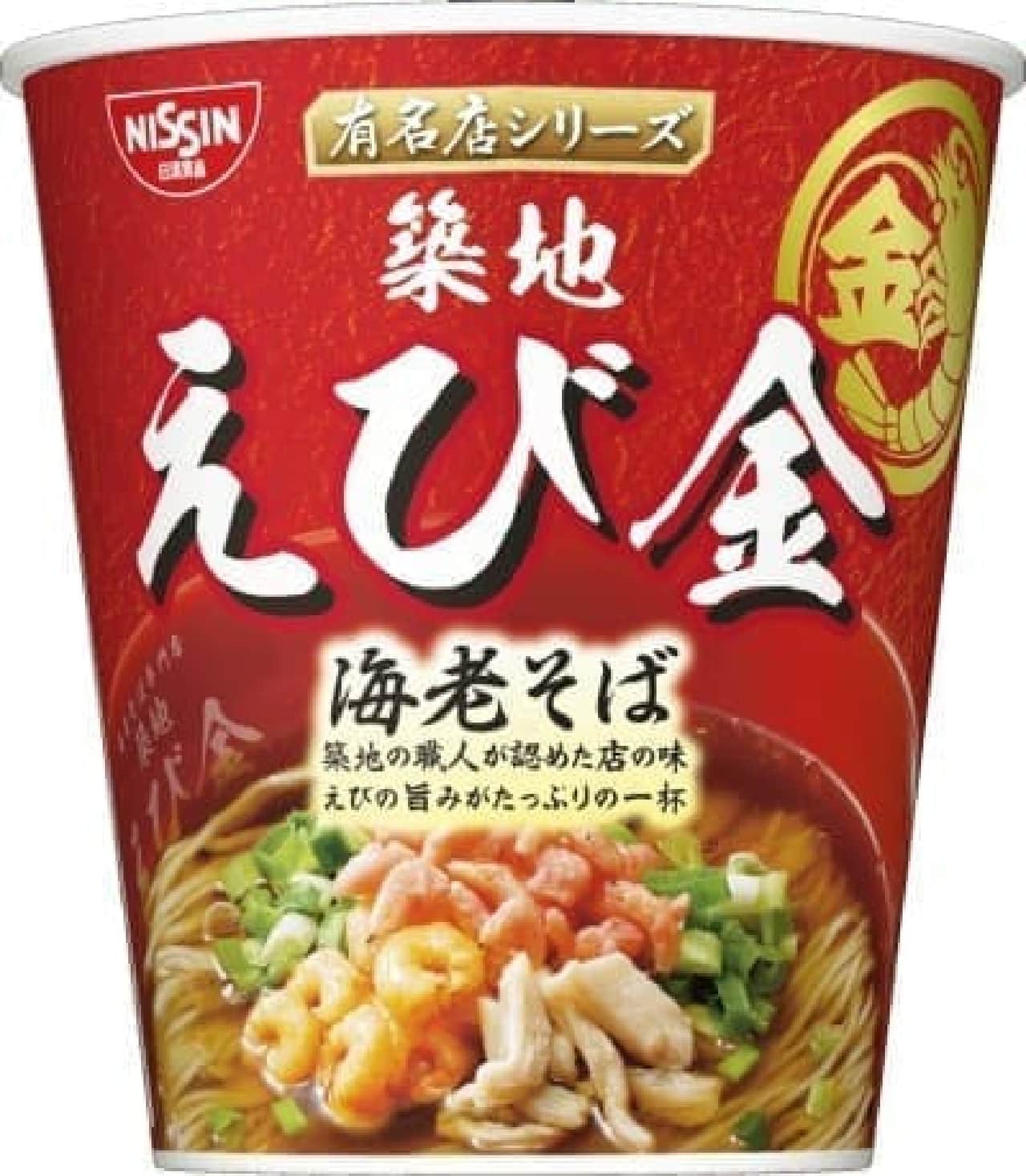 Nissin Foods "Tsukiji Ebi Kin Shrimp Soba"