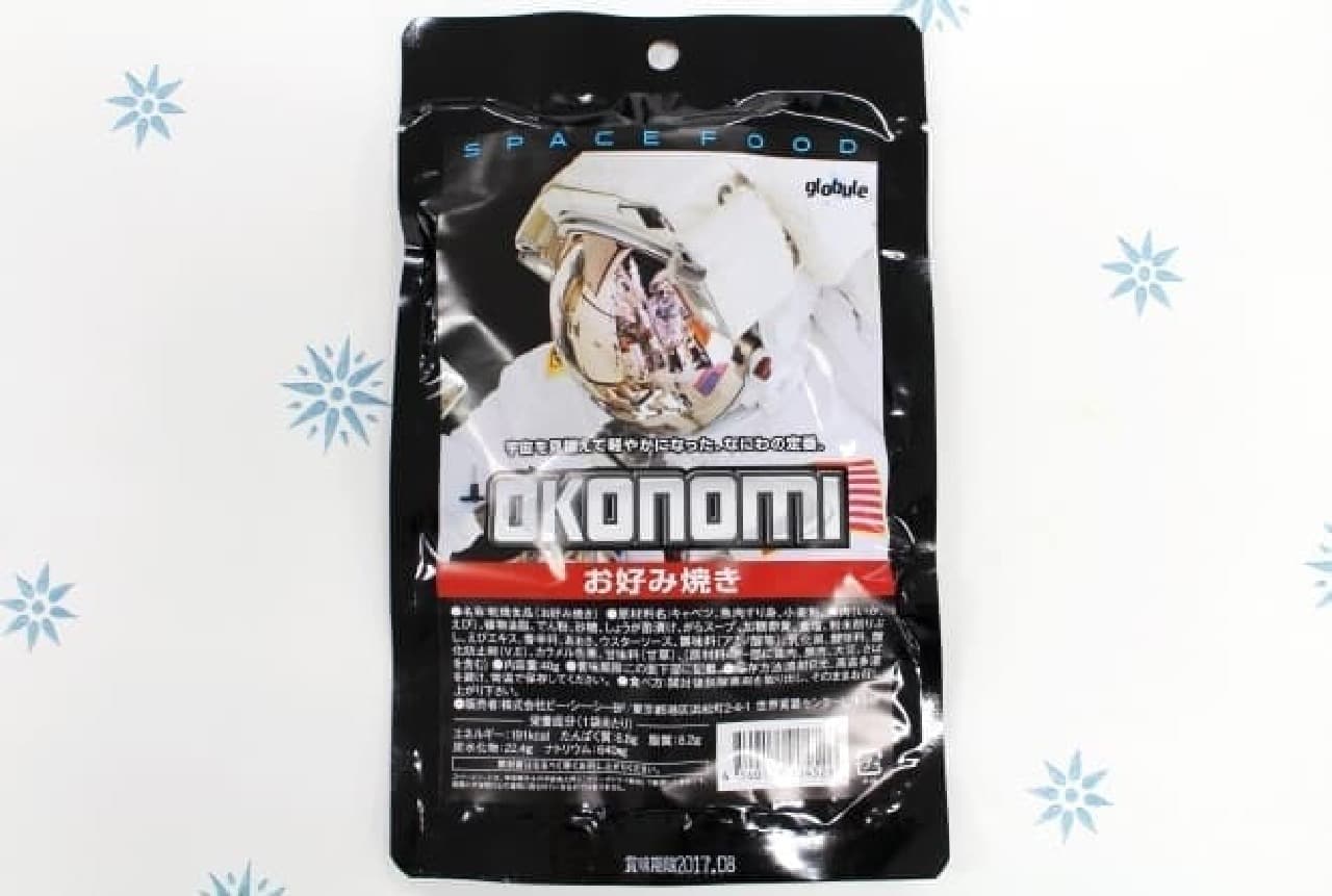 Space food "Okonomiyaki"