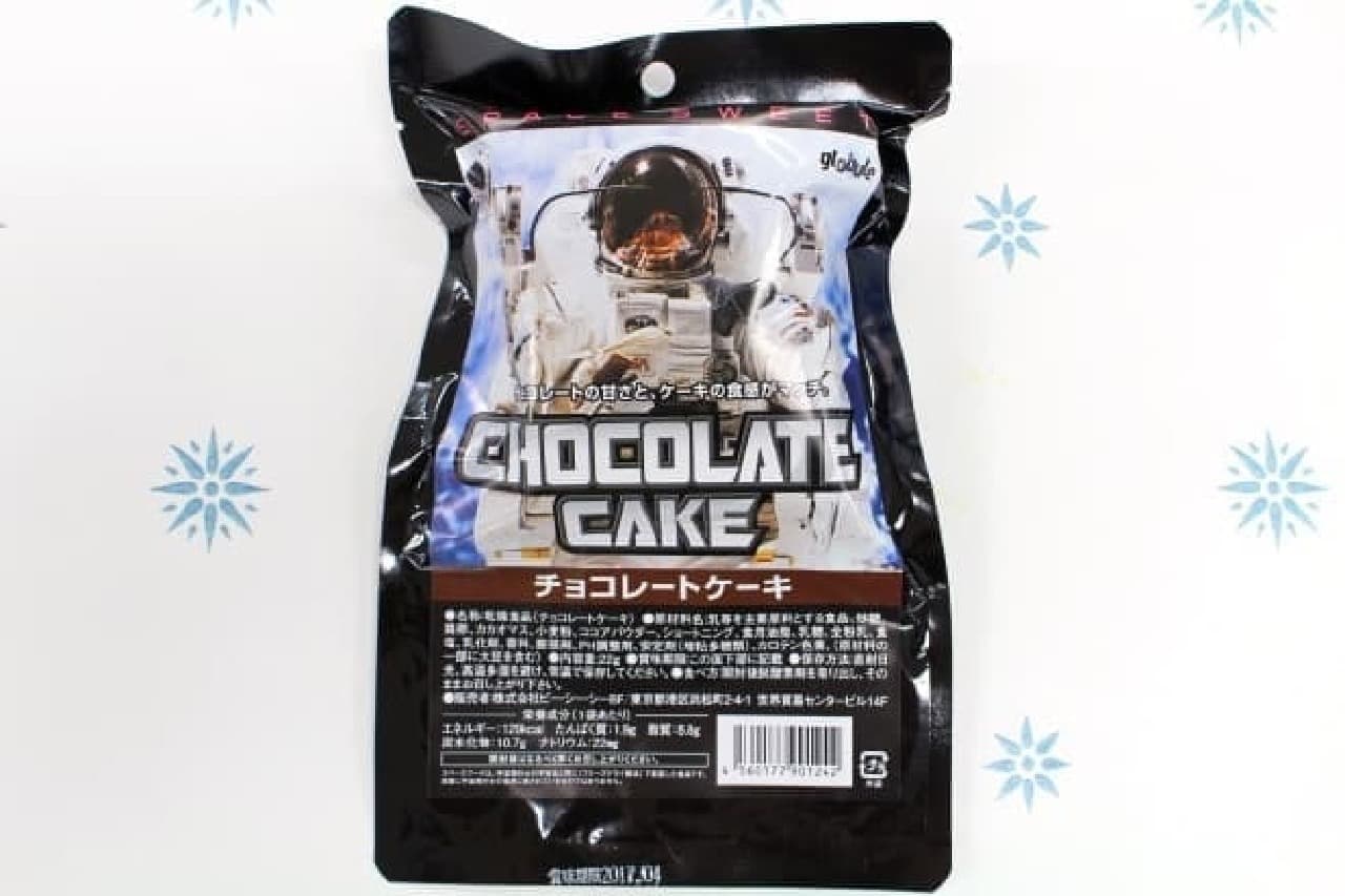 Space food "chocolate cake"
