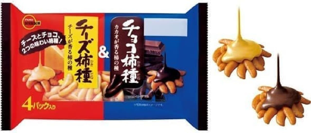 Bourbon "Cheese Kaki no Tane & Chocolate Kaki no Tane"