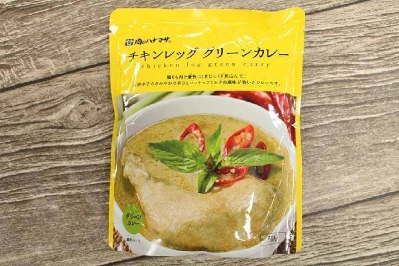 Meat Hanamasa Chicken Leg Green Curry