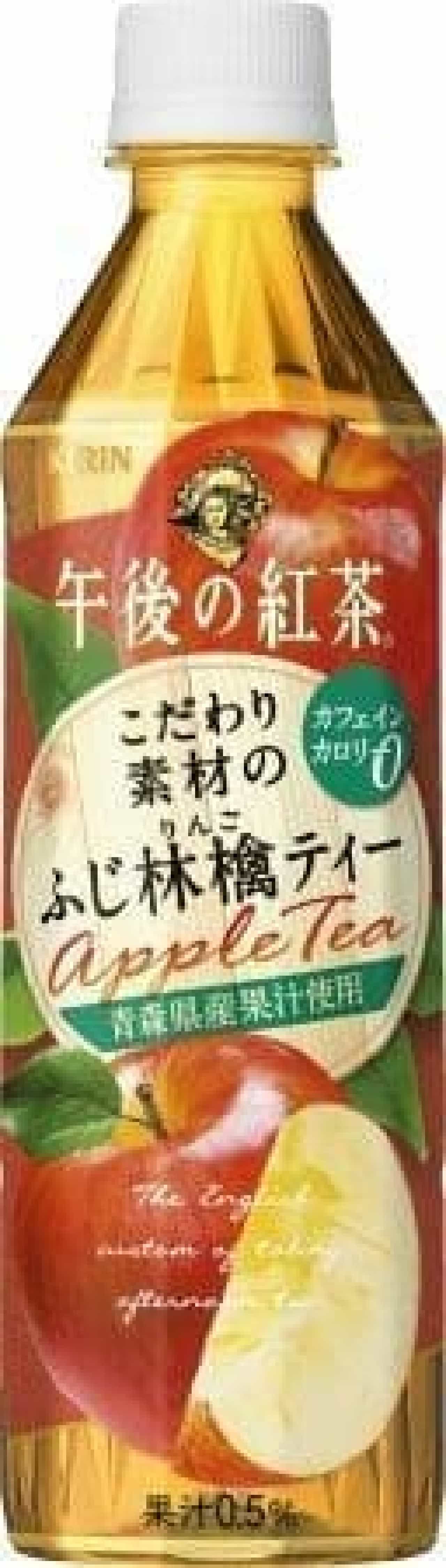 Kirin "Kirin Afternoon Tea Fuji Apple Tea"
