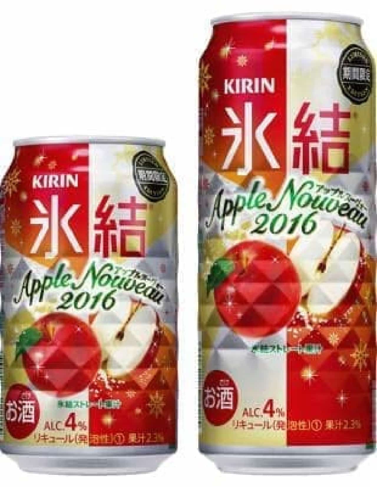Kirin Freeze Apple Nouveau [Limited time offer]