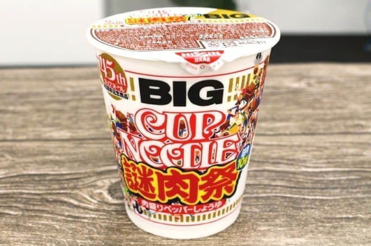 Nissin Foods "Cup Noodle Big" Mysterious Meat Festival "Meat Pepper Soy Sauce"