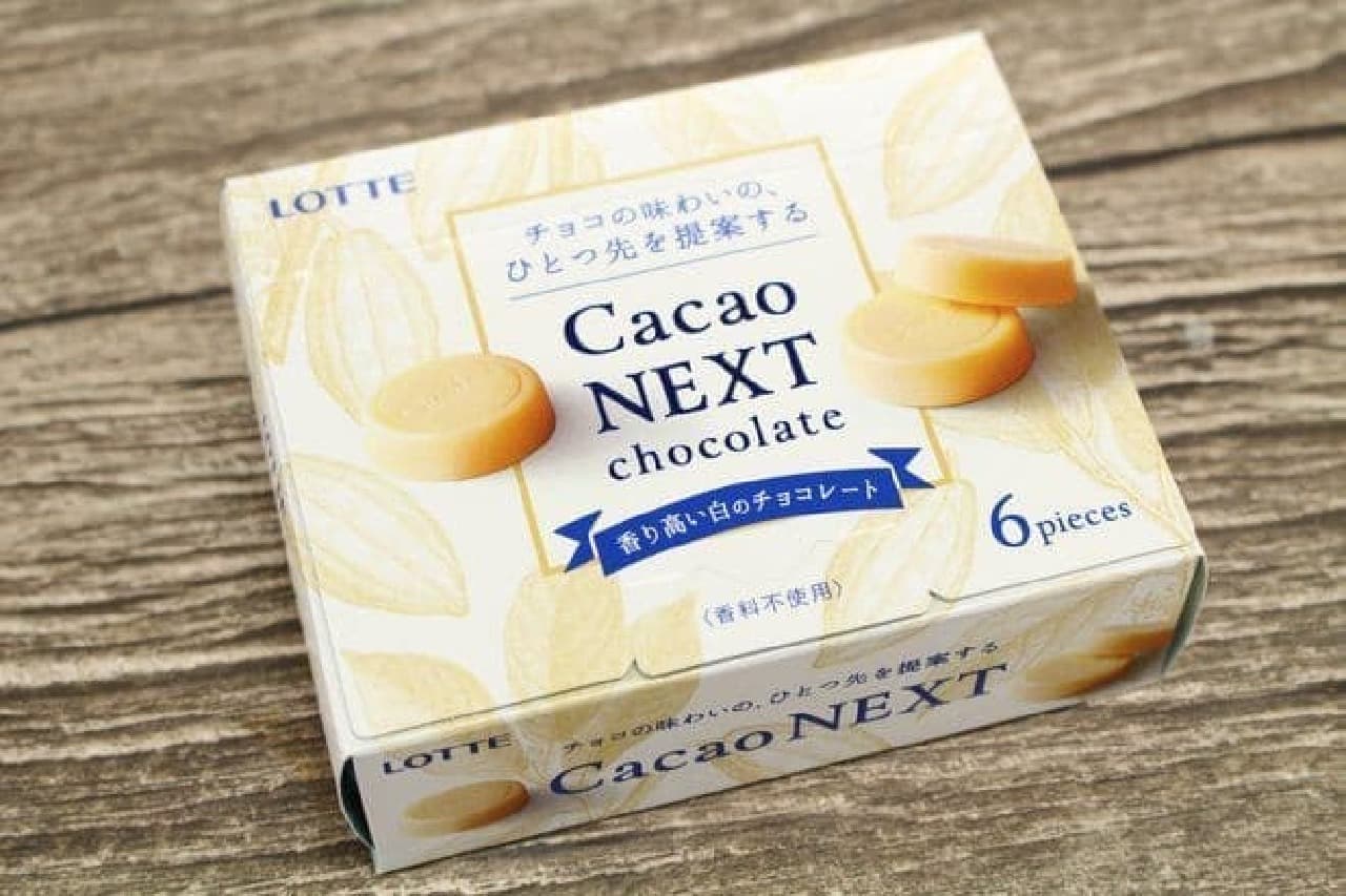 ロッテ Cacao NEXT（カカオ ネクスト）