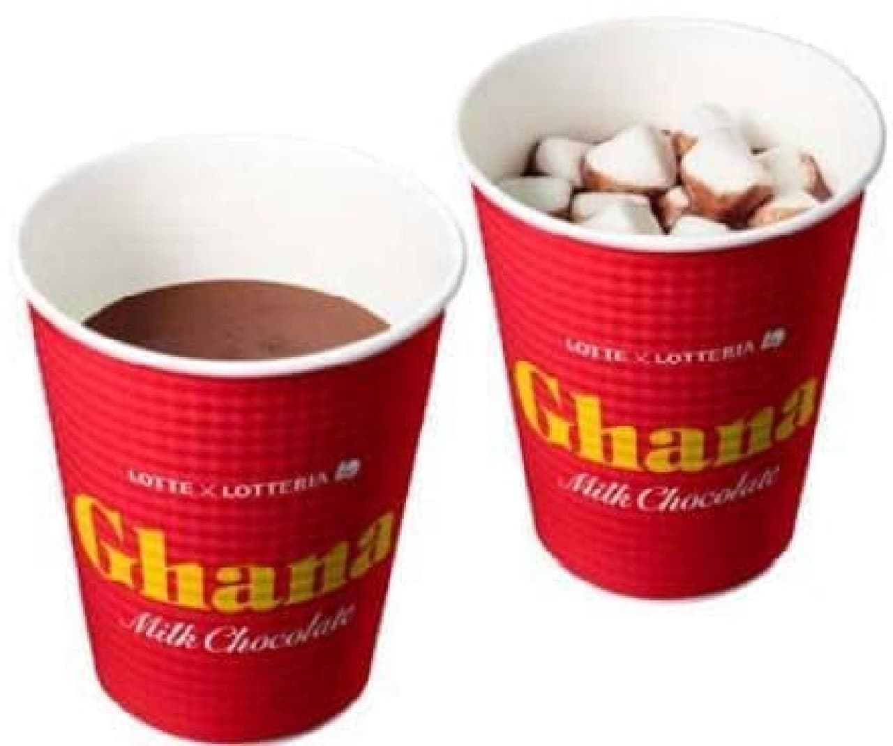 Lotteria Ghana Hot Chocolate