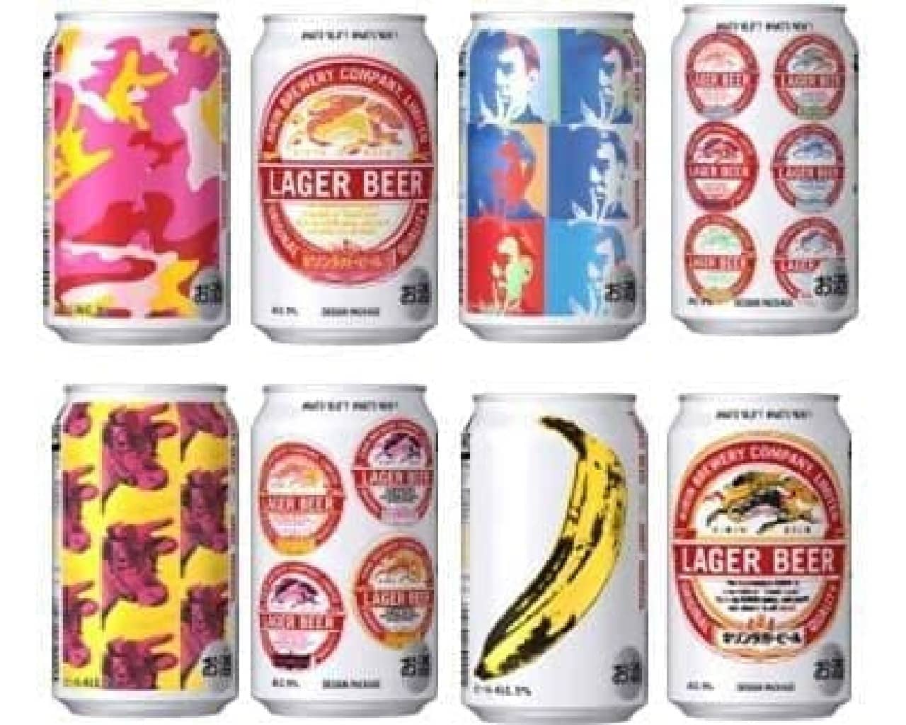 Kirin Lager Beer Andy Warhol Design Package