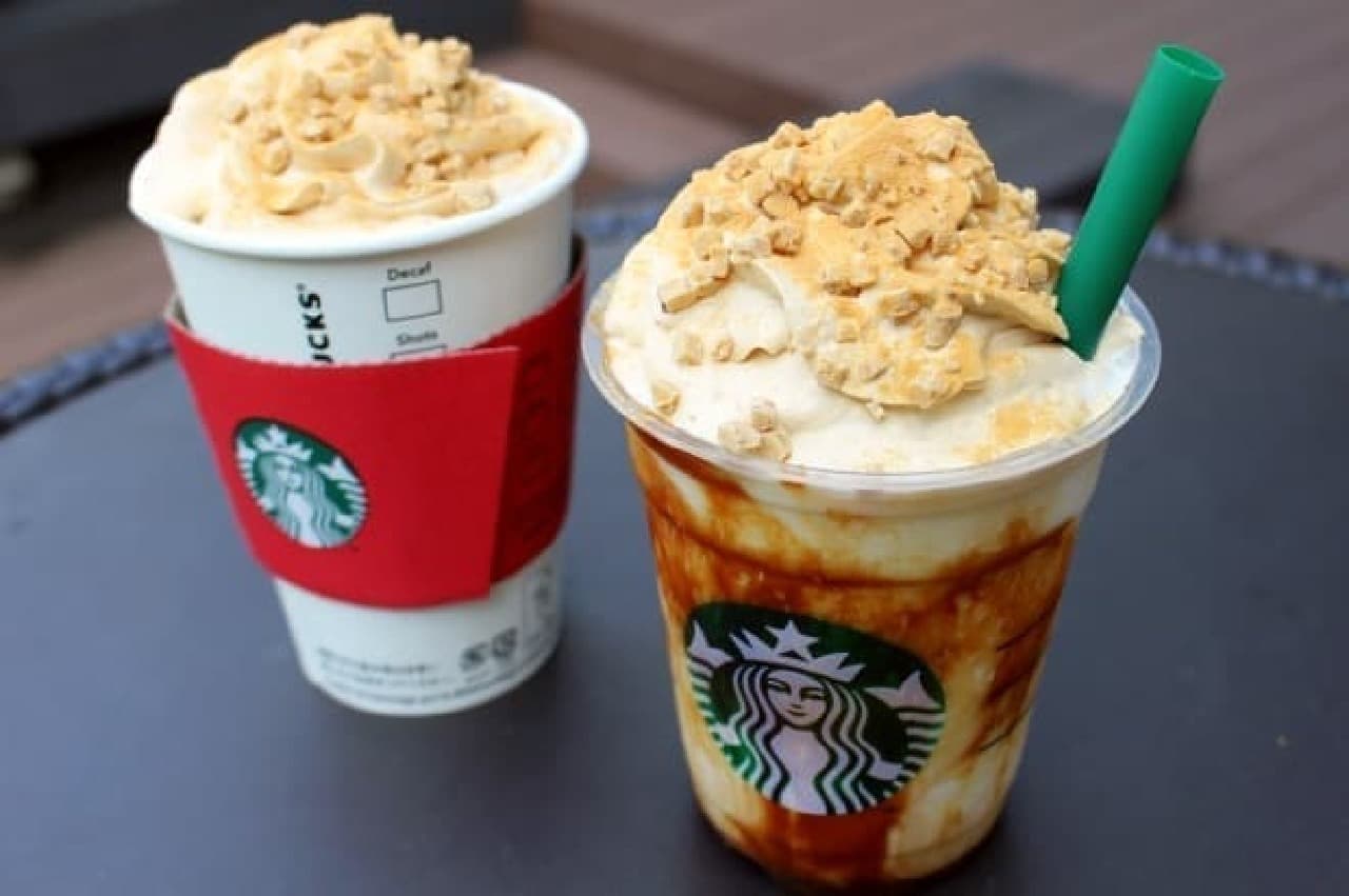 Starbucks "Snow Pecan Nut Latte" "Snow Pecan Nut Frappuccino"