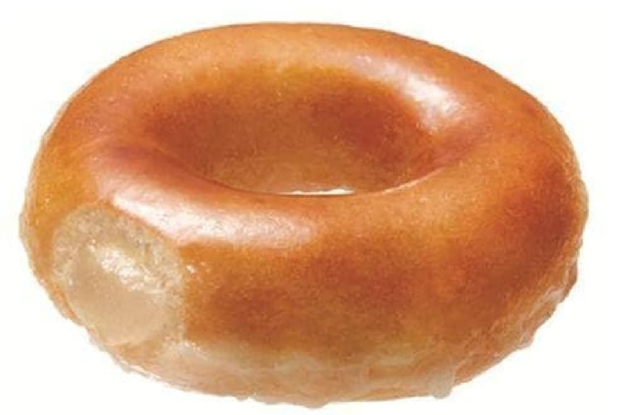 Krispy Kreme Donut "Brule Glazed Apple"