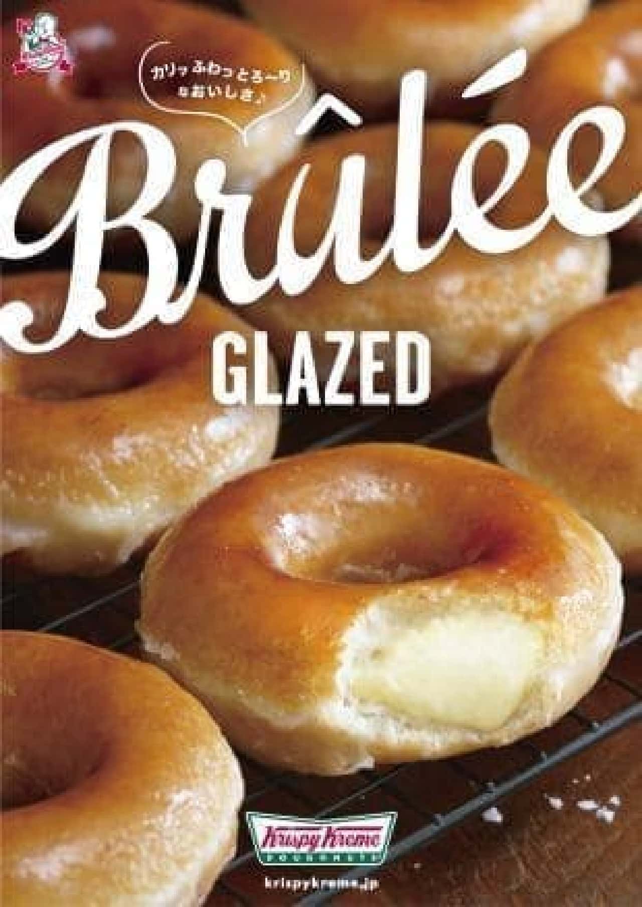 Krispy Kreme Donut "Brule Glazed"