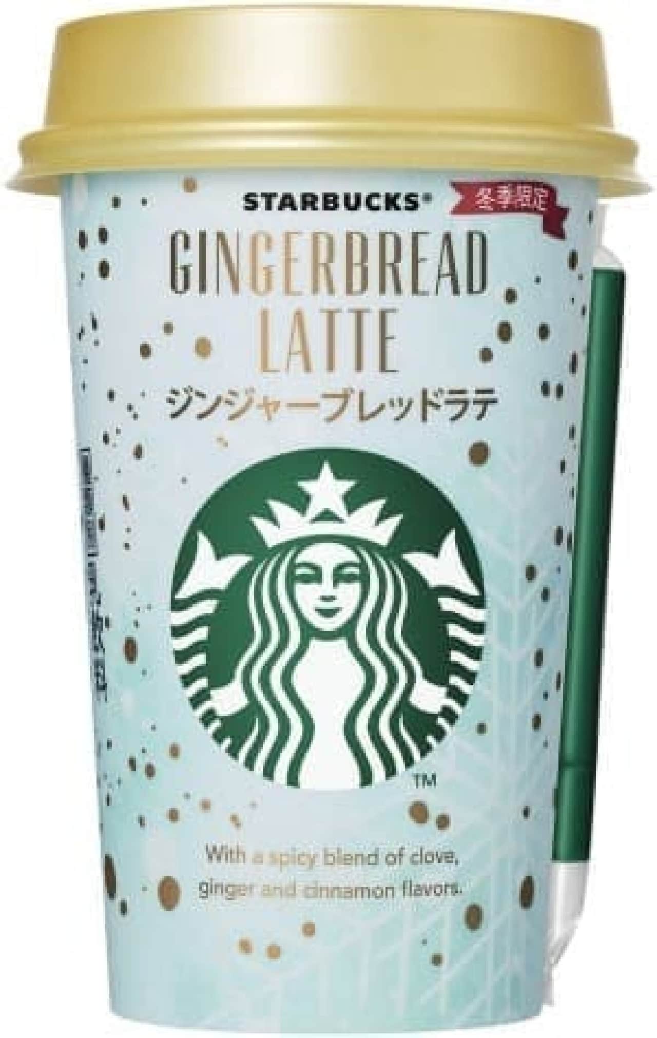 Suntory "Starbucks Gingerbread Latte"