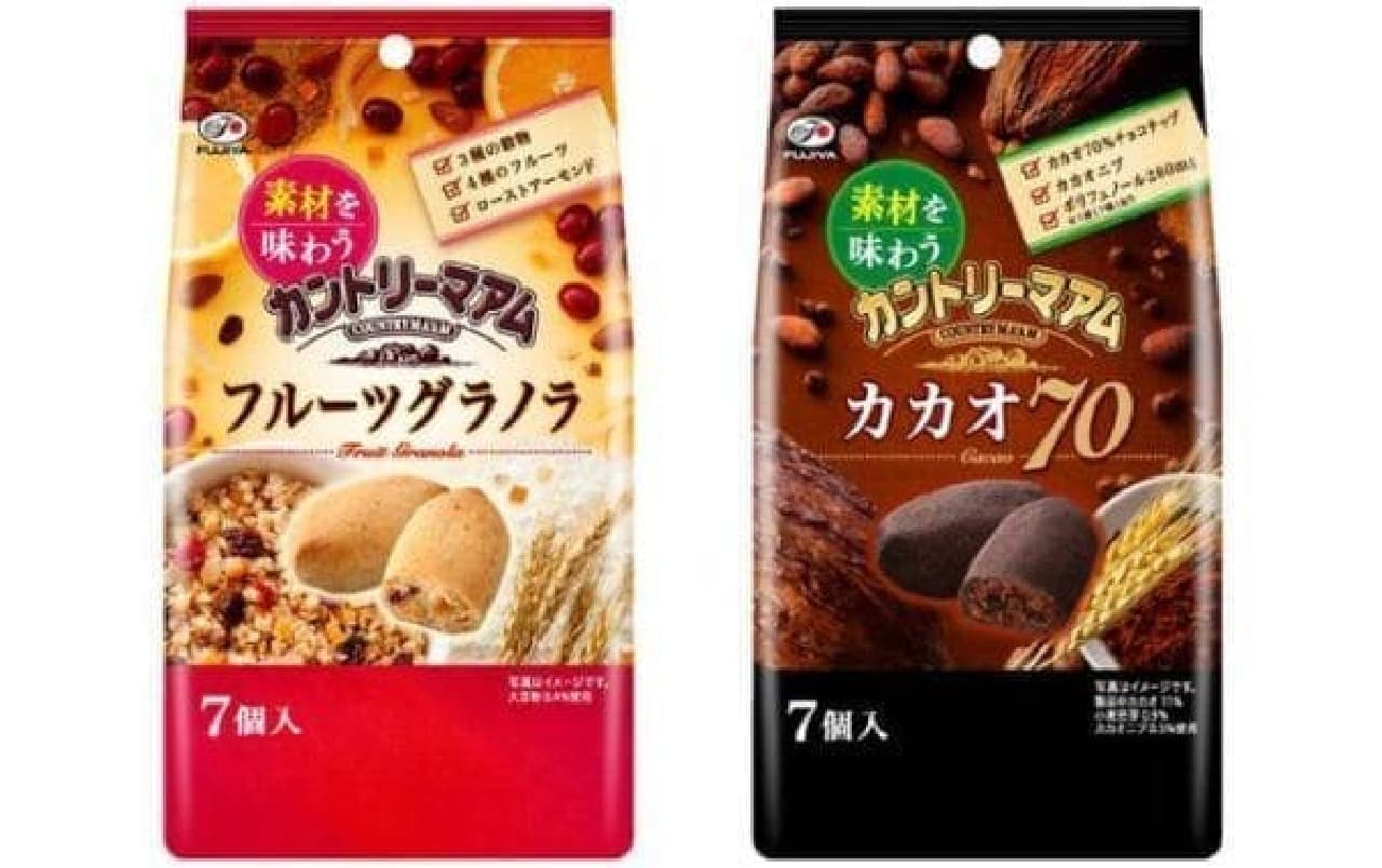 "Country Ma'am (Fruit Granola) to taste the ingredients" and "Same (Cacao 70)"