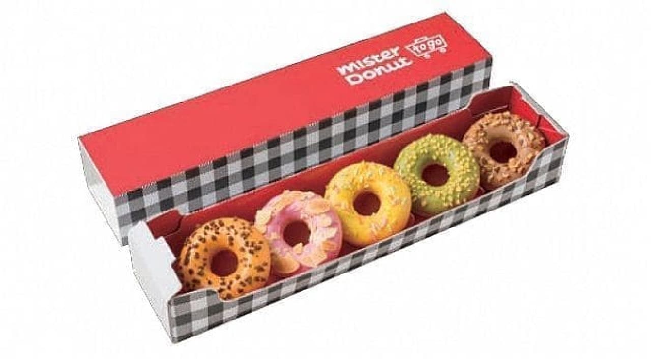 Mister Donut To Go "to go Assorted Set Ring"