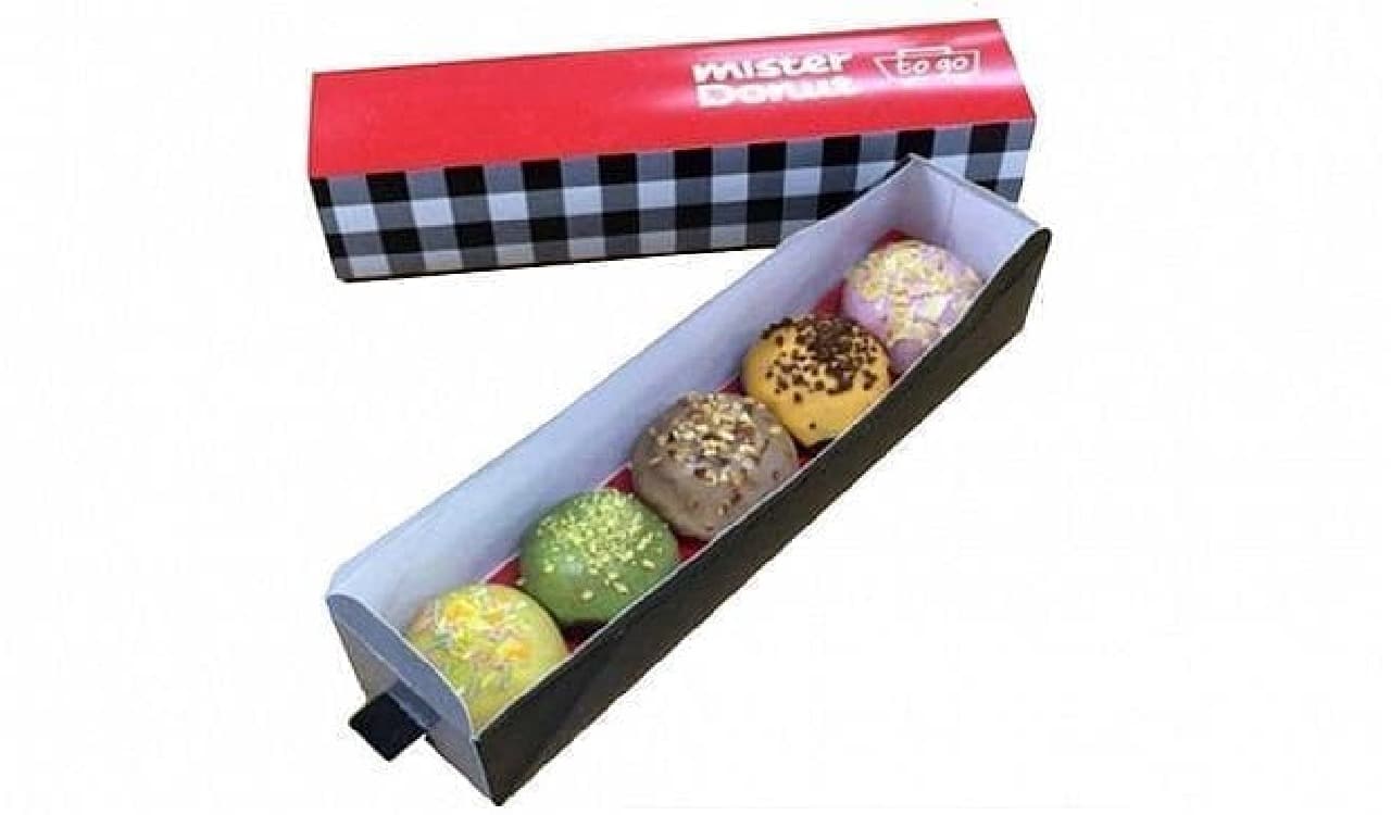 Mister Donut To Go "to go Assorted Set Ball"