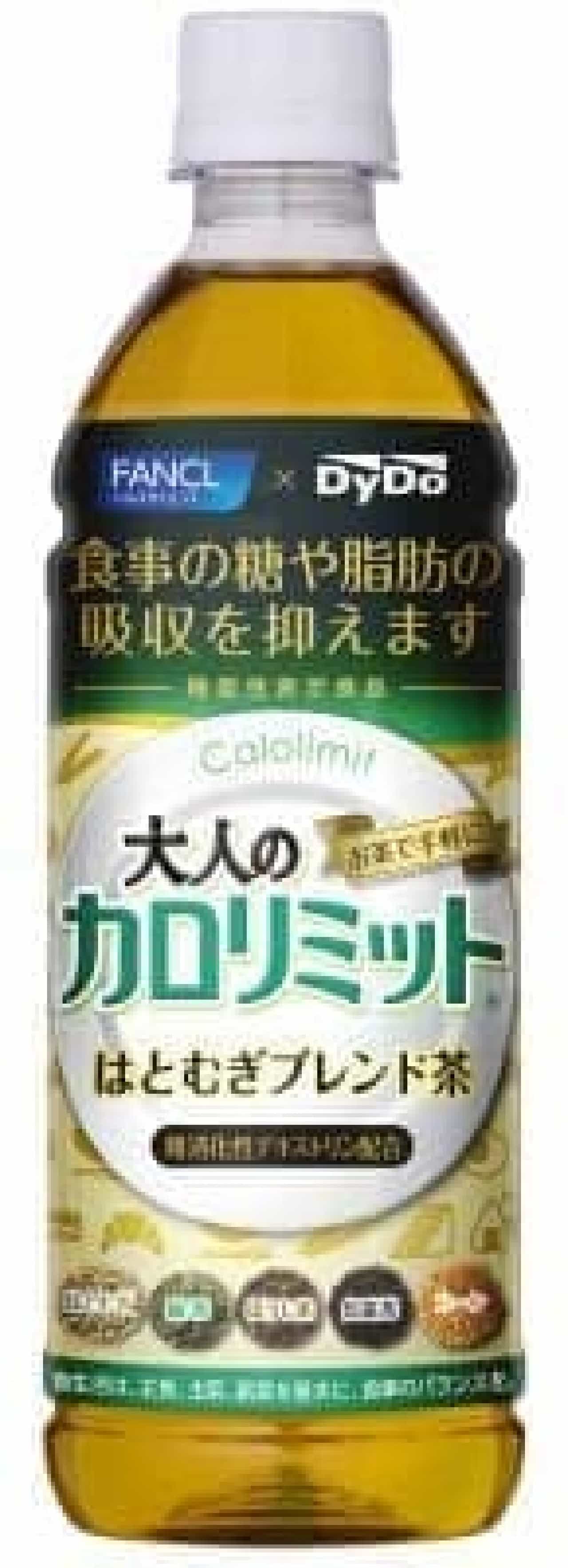 Adult Calorie Limit Hatomugi Blend Tea