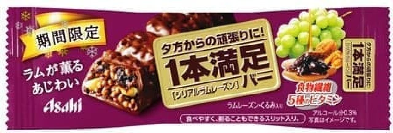 Asahi Group Foods "One Satisfaction Bar Cereal Lamb Raisin"