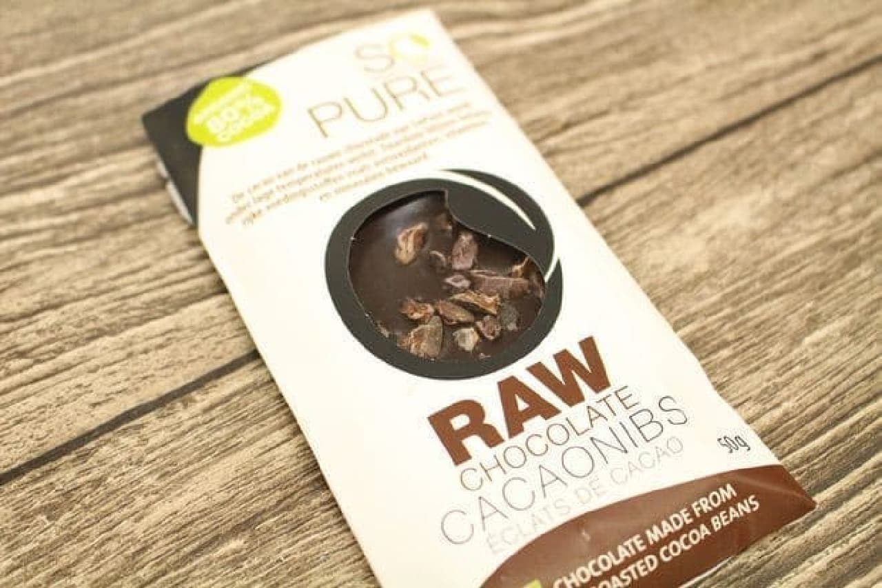 Seijo Ishii Imported Chocolate 2016 Sopure Organic Raw Chocolate