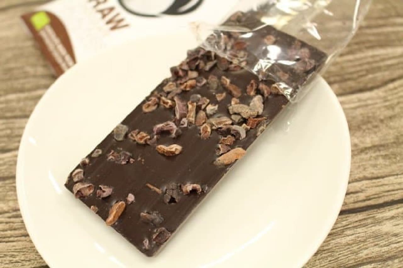 Seijo Ishii Imported Chocolate 2016 So Pure Organic Raw Chocolate