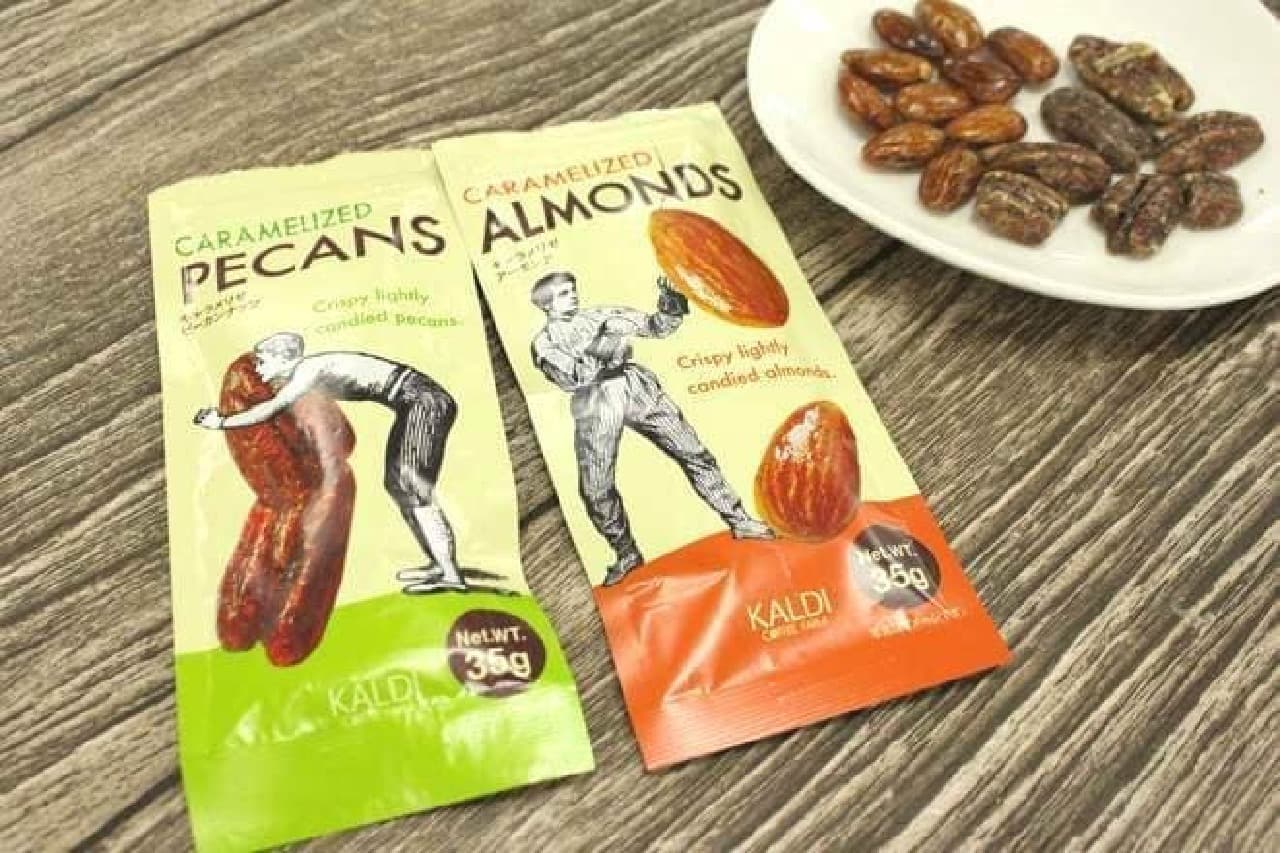 KALDI caramelized almonds and pecan nuts