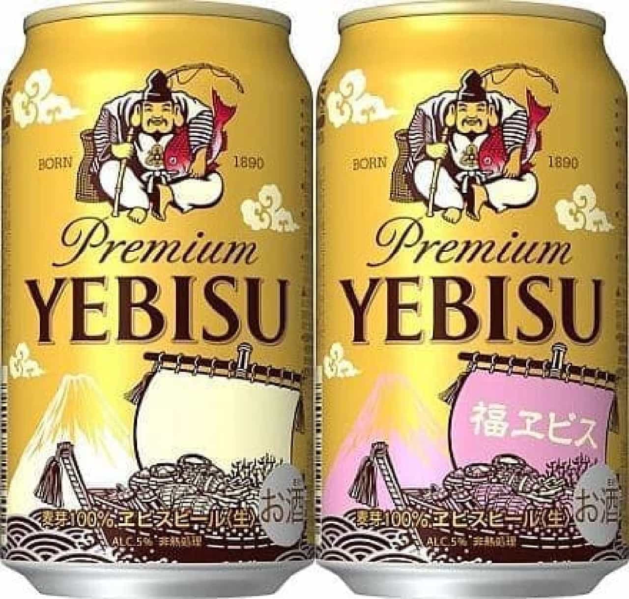 Sapporo Beer "Fuku Yebisu"