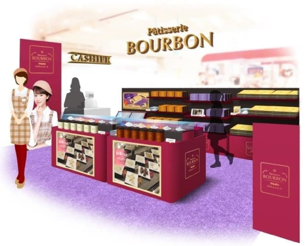 Bourbon's first antenna shop "Patisserie Bourbon"