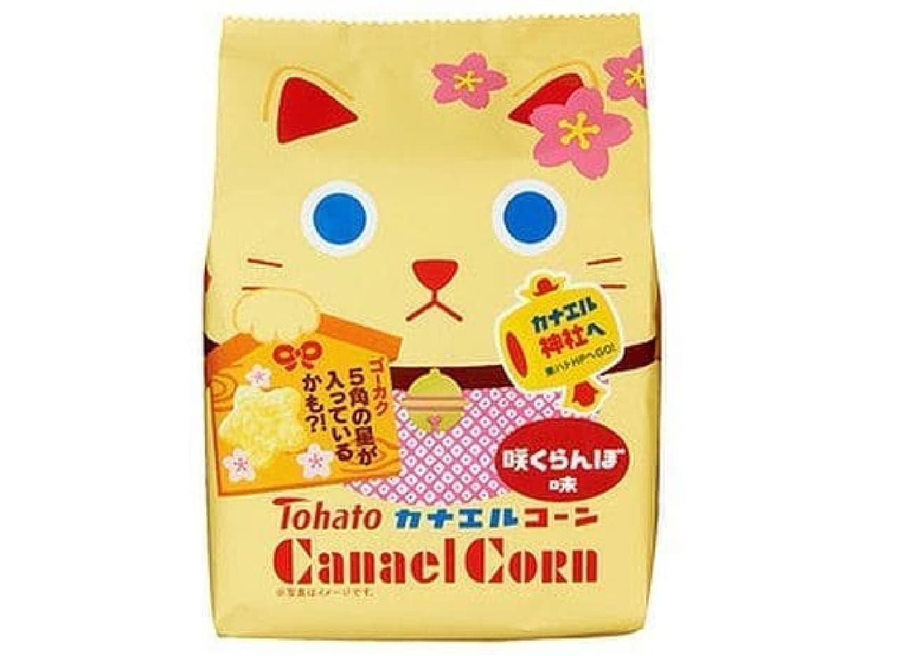 Tohato "Kanael Corn / Saki Kurambo Flavor"
