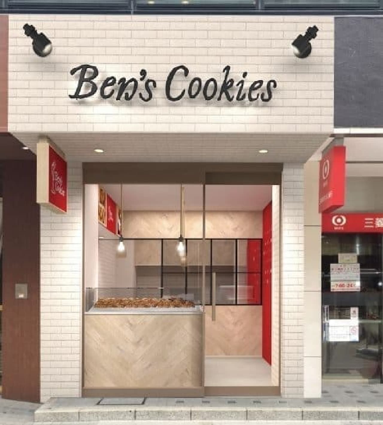 Ben's Cookies Jiyugaoka store