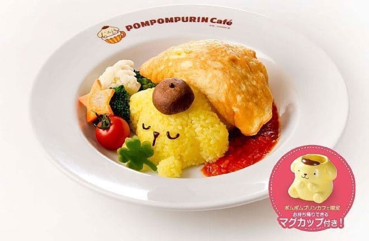 Pompompurin Cafe "Nap with a fluffy futon zzz Pompompurin's fluffy souffle omelet rice"