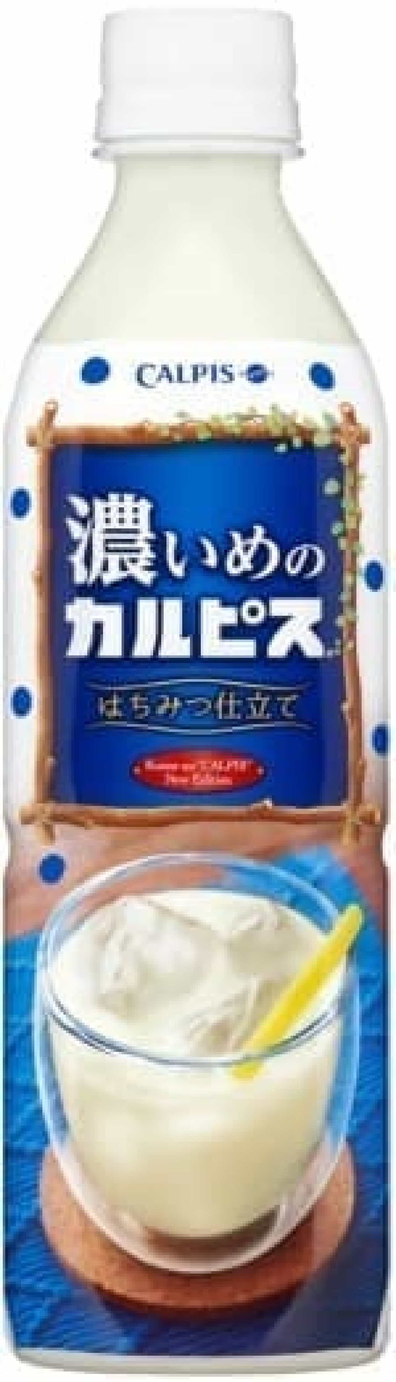 Asahi Soft Drinks "Dark" Calpis ""