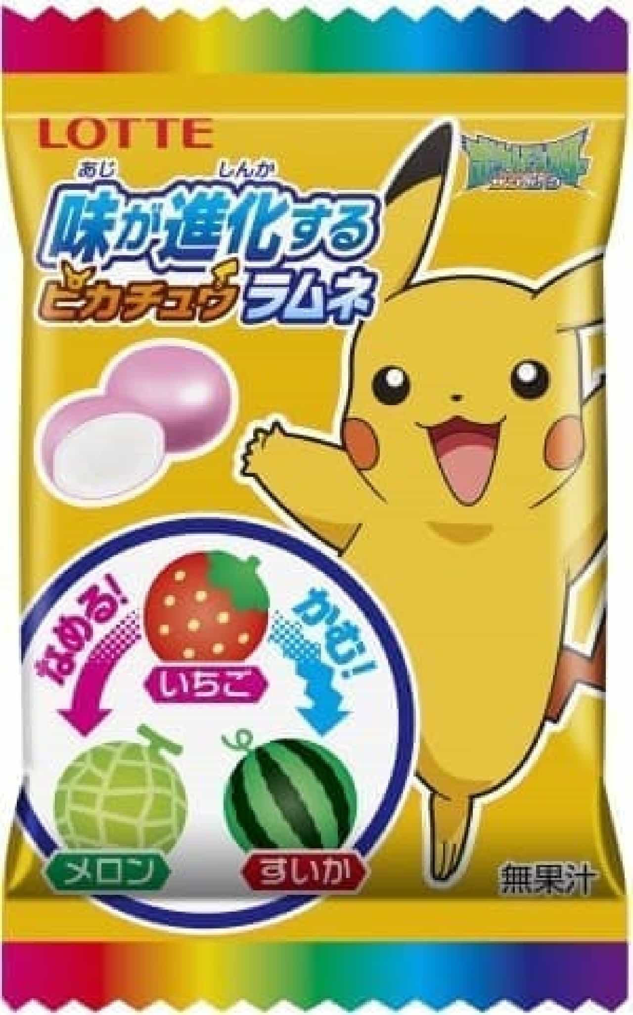 Lotte "Pikachu Ramune with Evolving Taste"