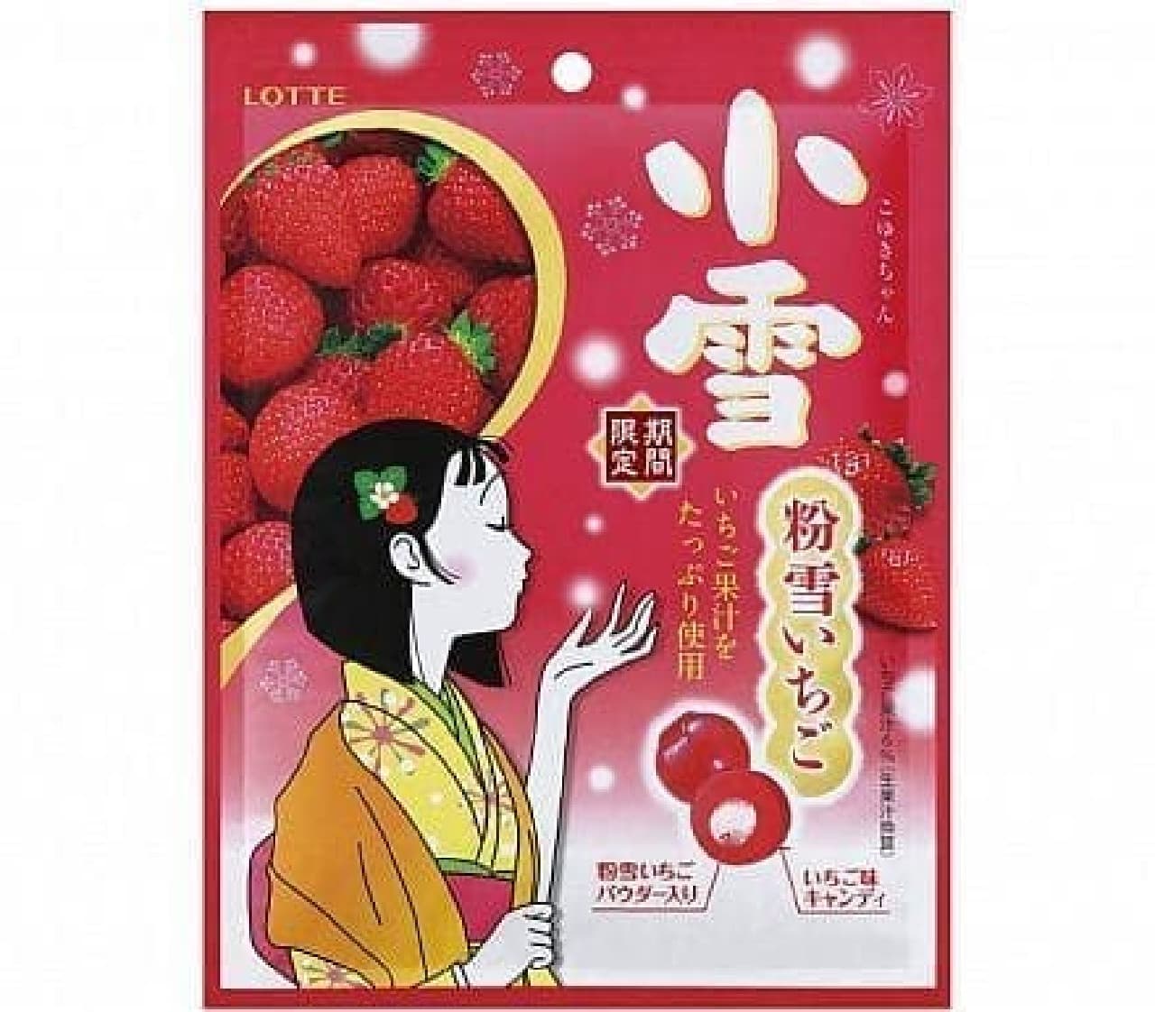 Lotte "Koyuki (bag) [powdered strawberry]"