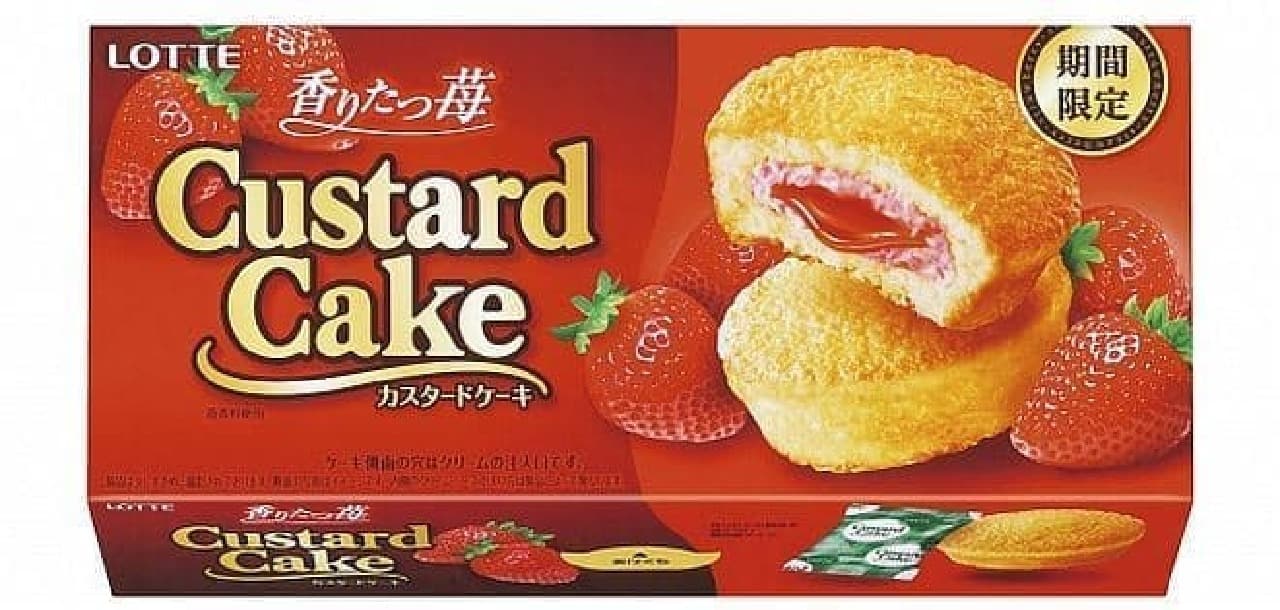 Lotte "Custard cake [fragrant strawberry]"